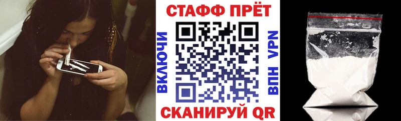 Купить наркотики сайты Данилов A PVP  Cocaine 