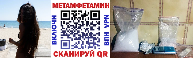 АМФЕТАМИН 97%  продажа наркотиков  Данилов 