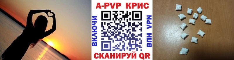даркнет Telegram  Данилов  APVP Crystall  KRAKEN сайт 