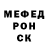 Метадон VHQ Evil_Baker