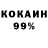 COCAIN 98% ositorocks