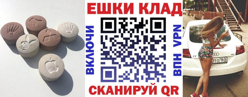 купить цена кракен tor ЭКСТАЗИ 250 мг Данилов