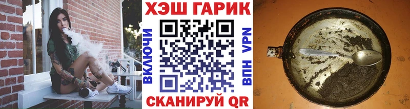 ГАШИШ убойный  наркотики  Данилов 