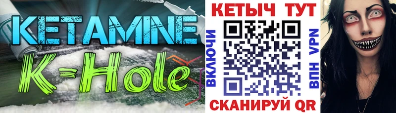 купить  сайты  Данилов  Кетамин ketamine 