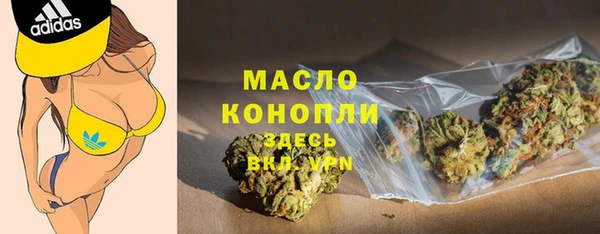 таблы Горнозаводск