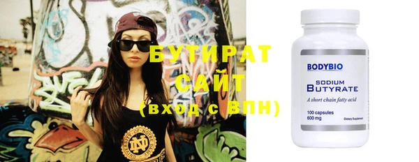 таблы Горнозаводск