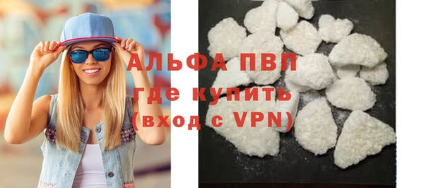 таблы Горнозаводск