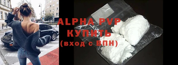 таблы Горнозаводск
