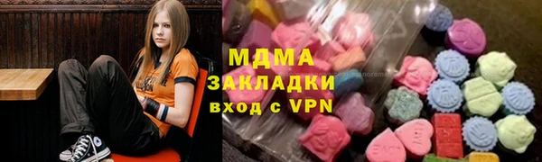 тгк Горняк