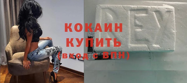 таблы Горнозаводск