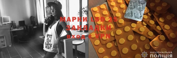 гашишное масло Горно-Алтайск