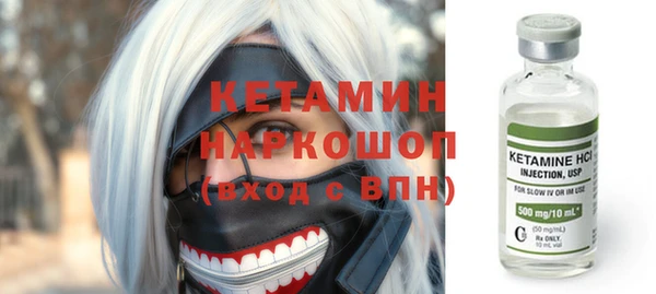 тгк Горняк