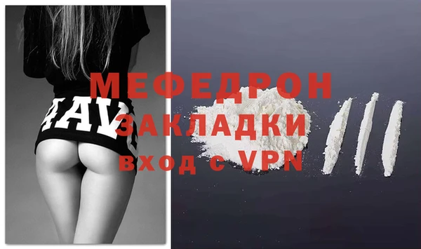 таблы Горнозаводск