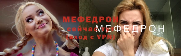 тгк Горняк