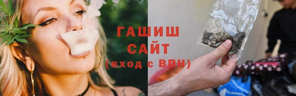гашишное масло Горно-Алтайск