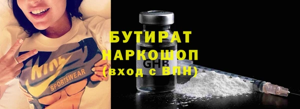 таблы Горнозаводск
