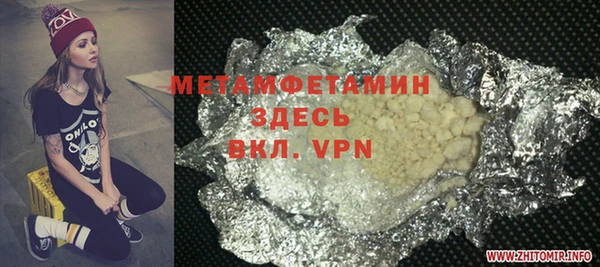 тгк Горняк