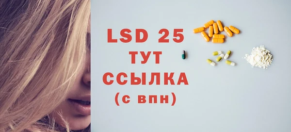 тгк Горняк