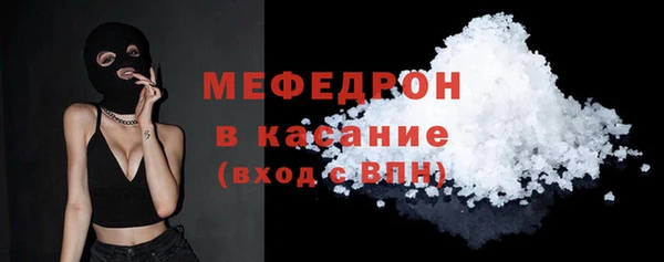 тгк Горняк