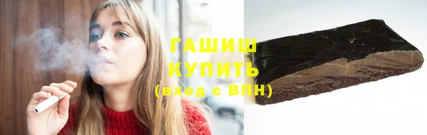 таблы Горнозаводск