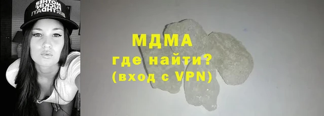 гашишное масло Горно-Алтайск