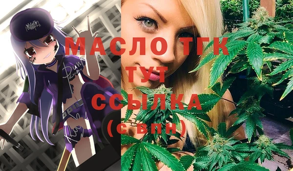 гашишное масло Горно-Алтайск