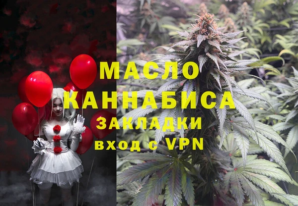 кокаин перу Вязьма