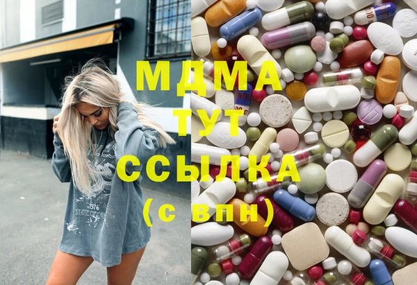 гашишное масло Горно-Алтайск