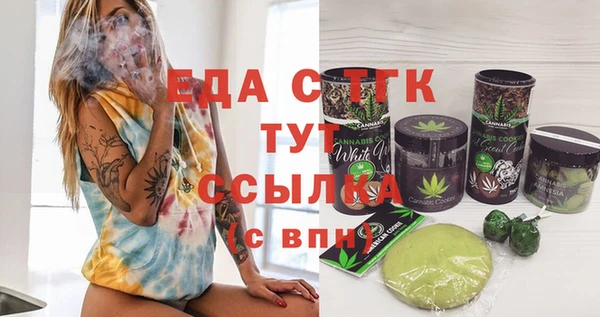 таблы Горнозаводск