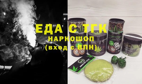 гашишное масло Горно-Алтайск