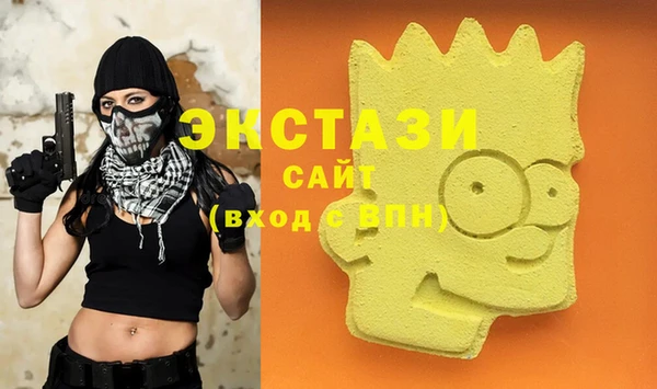 таблы Горнозаводск