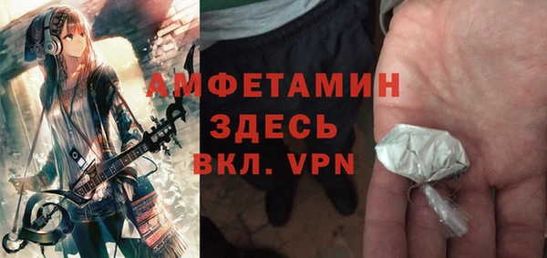 таблы Горнозаводск