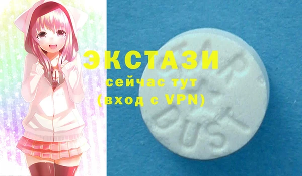 таблы Горнозаводск