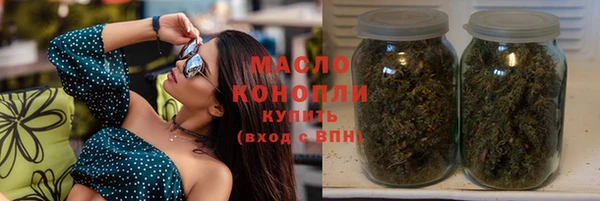 гашишное масло Горно-Алтайск