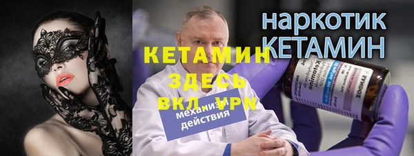 тгк Горняк
