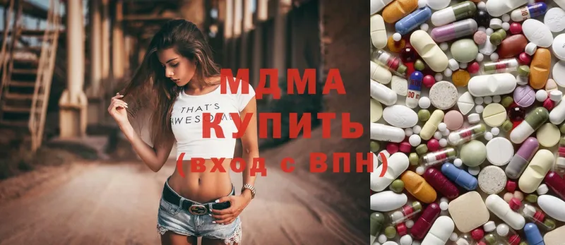 MDMA кристаллы  как найти закладки  Данилов 