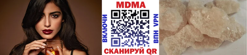купить наркоту Данилов MDMA молли