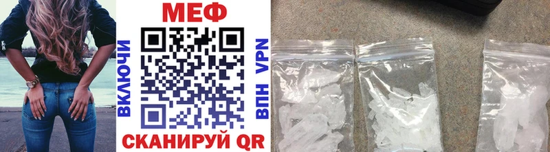 Меф VHQ  Данилов 