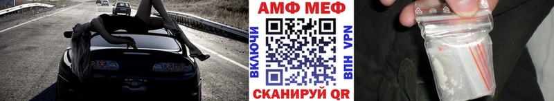 МЕТАМФЕТАМИН Methamphetamine Данилов