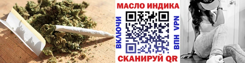 Дистиллят ТГК гашишное масло  Данилов 