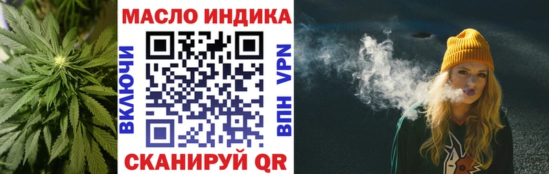 ТГК вейп с тгк Данилов